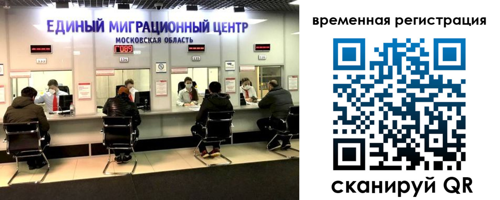 купить прописку в Беслане